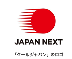「クールジャパン」のロゴ