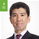 加藤 恭