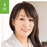 永沼 よう子